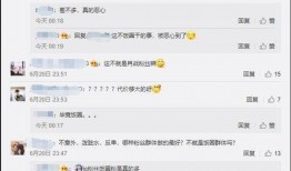 饭圈最新爆料视频,明星幕后真相大曝光！